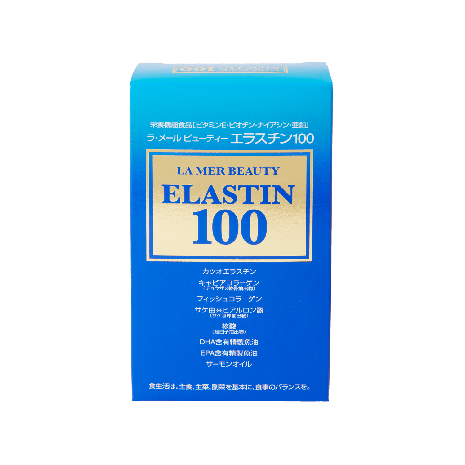 エラスチン100 60粒入り