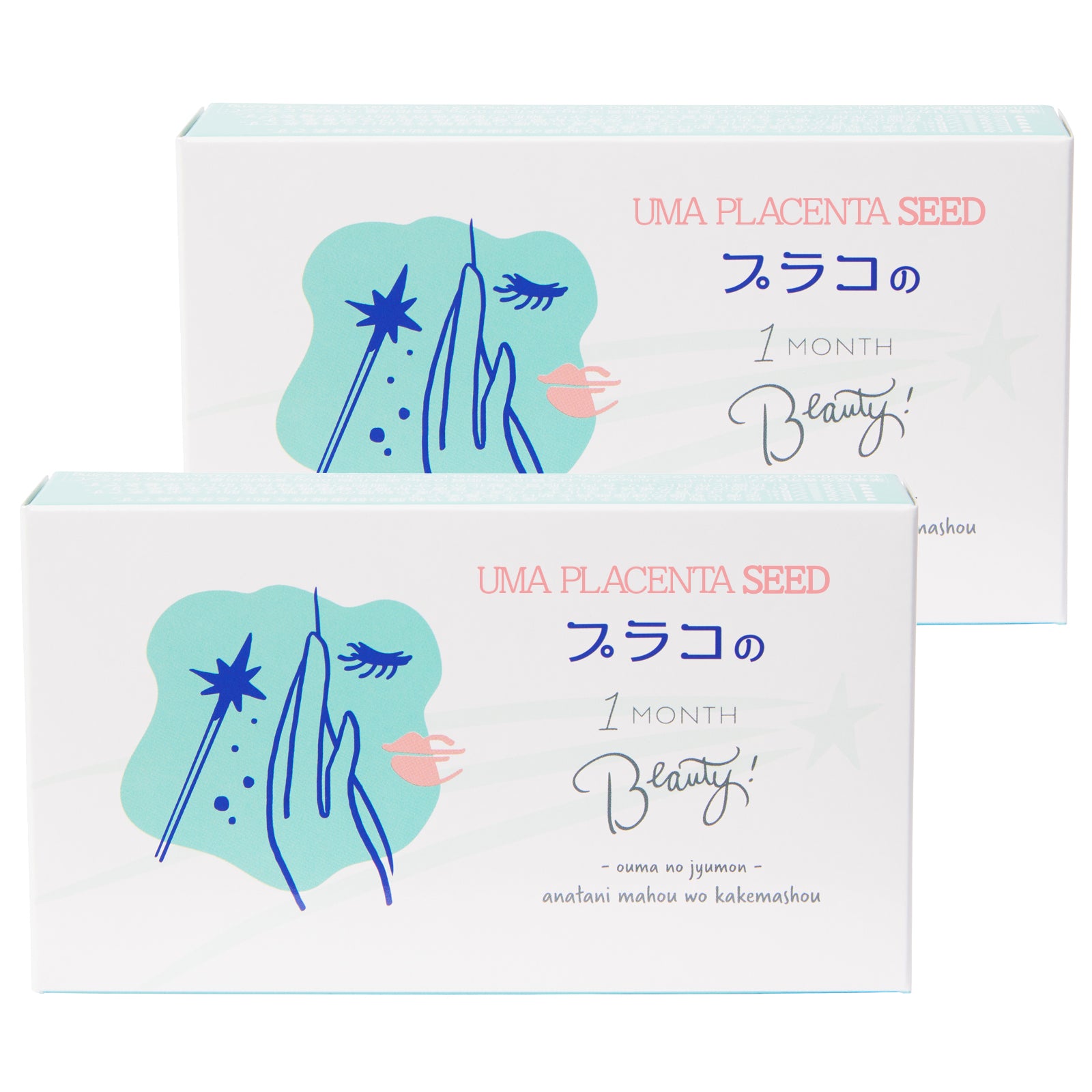 【期間限定お得な2箱セット!】馬プラセンタSEED プラコの1MONTH Beauty 30粒入り (通常盤)