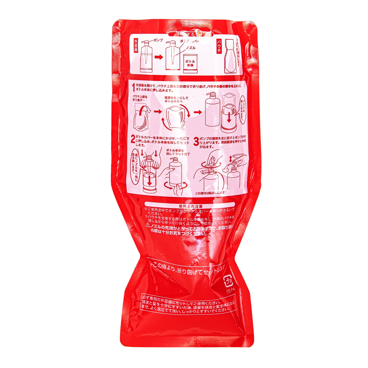 ウマプラセンタグロー シャンプーパウチ(レッド)400ml