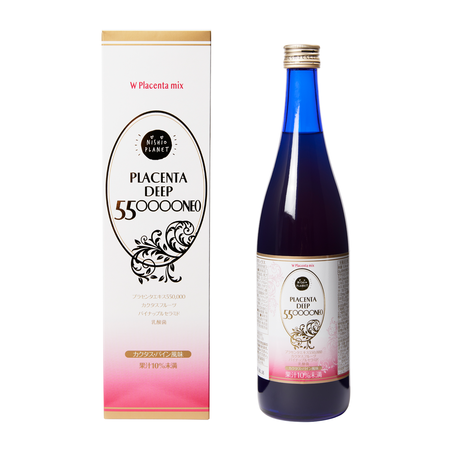 WプラセンタDeep 550000NEO