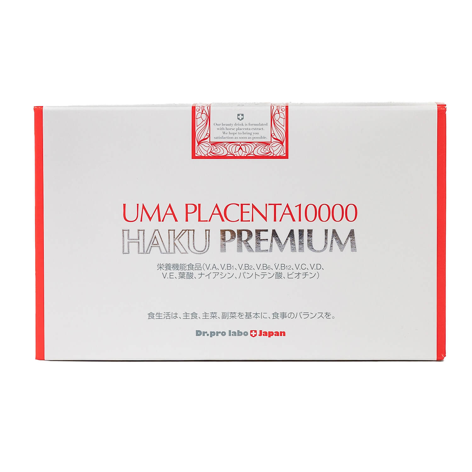 ウマプラセンタ10000 ハクプレミアム 30mL×10本入り