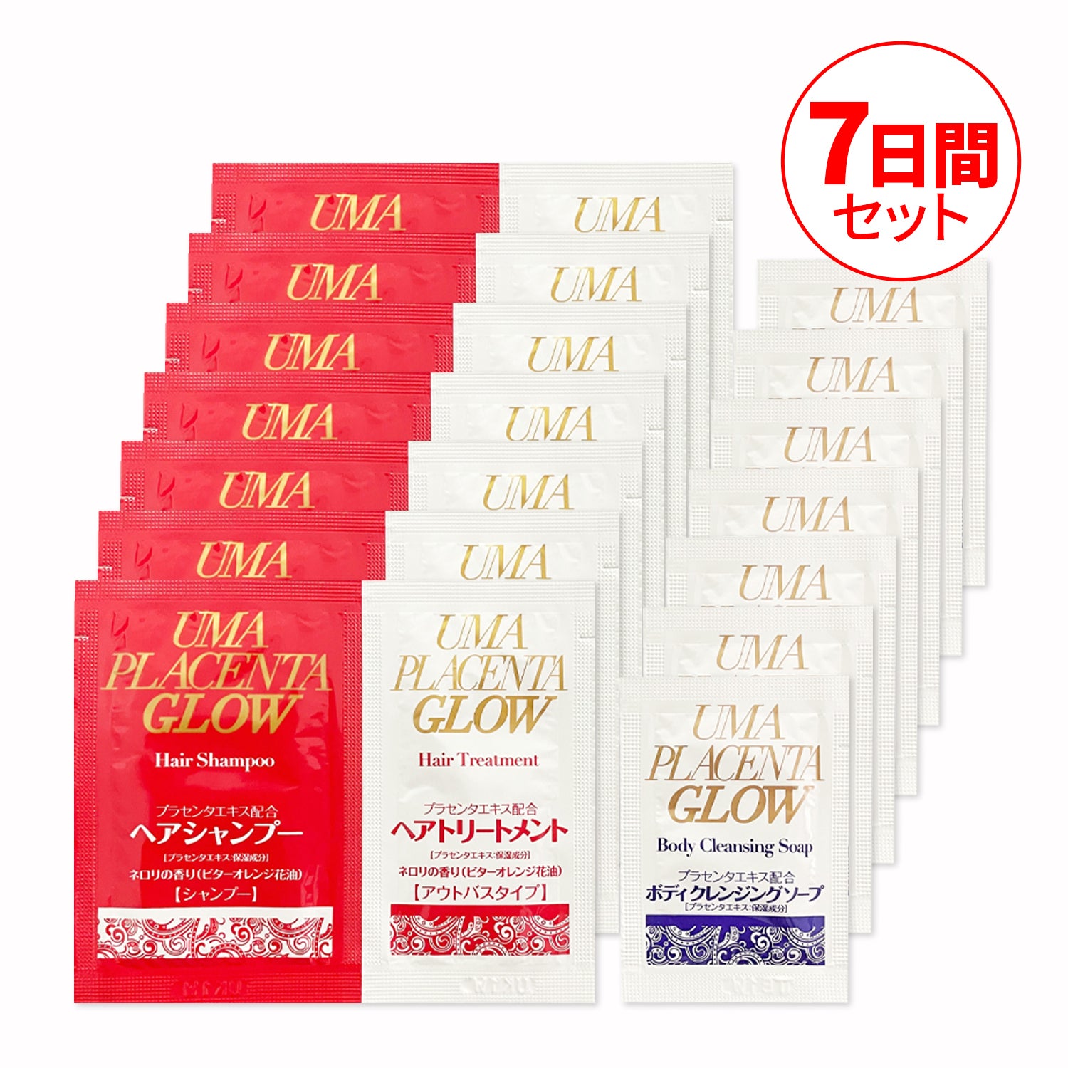 【お試し用7日間セット】ウマプラセンタグロー シャンプー&ヘアエッセンス、フェイス&ボディクレンジングソープ